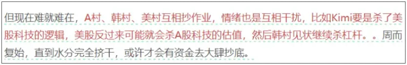 上次Kimi K3出来的时候我们也写过类似的逻辑